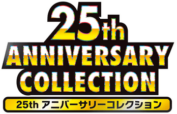 25th Anniversary Collection