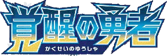 Awakened Heroes