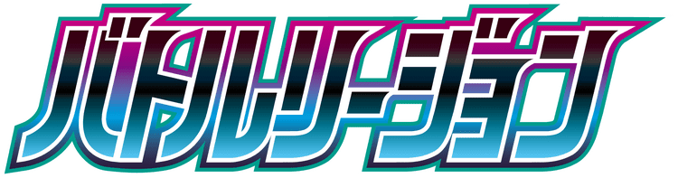 Battle Region