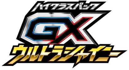 GX Ultra Shiny