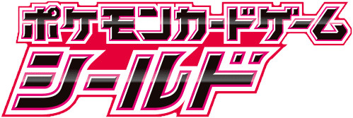 Shield