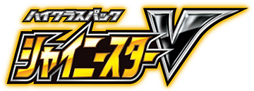 Shiny Star V