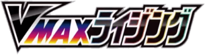 VMAX Rising