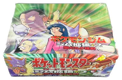 Japanese Gym Challenge Booster Box