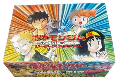 Japanese Gym Heroes Booster Box